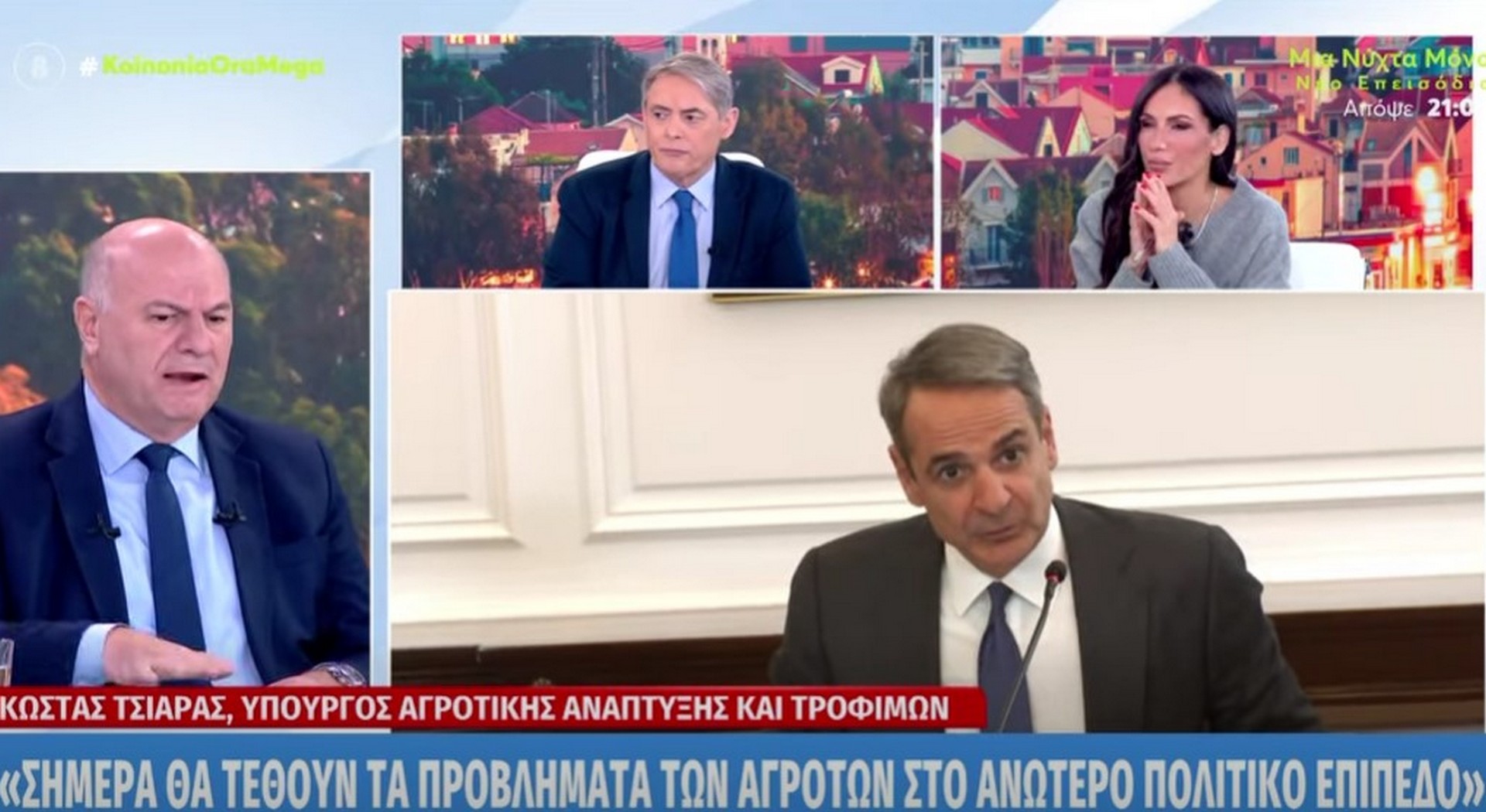 Τσιάρας: «Τα ζώα που θανατώθηκαν ίσως να μην ήταν και τα πιο γαλακτοπαραγωγικά» (Βίντεο) • Έλληνας Αγρότης