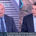 Τσιάρας: Τα περισσότερα ζητήματα που έθεσαν οι αγρότες έχουν ήδη απαντηθεί (Βίντεο) • Έλληνας Αγρότης