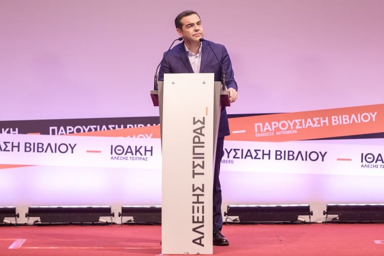Τσίπρας: Ο προοδευτικός κόσμος αναζητά μια ισχυρή κυβερνώσα προοδευτική δύναμη