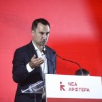 Νέα Αριστερά: Αρχίζει σήμερα το κρίσιμο συνέδριο για το μέλλον του κόμματος