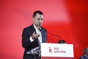 Νέα Αριστερά: Αρχίζει σήμερα το κρίσιμο συνέδριο για το μέλλον του κόμματος