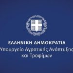 Εξειδίκευση των μέτρων στήριξης για τον αγροτικό τομέα