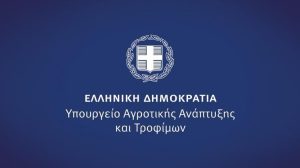 Εξειδίκευση των μέτρων στήριξης για τον αγροτικό τομέα