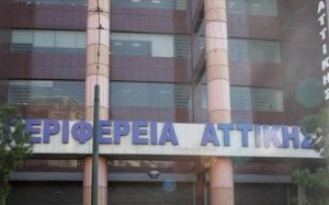 Νέες δομές για την αντιμετώπιση των εξαρτήσεων στην Αττική