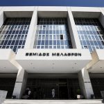 Κόκκινα δάνεια: Απόφαση Άρειου Πάγου ορόσημο