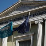 Στα 1,3 δισ. ευρώ τα κέρδη μετά φόρων της Εθνικής Τράπεζας το 2025