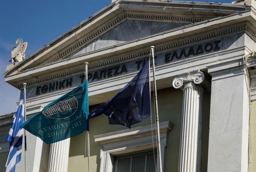 Στα 1,3 δισ. ευρώ τα κέρδη μετά φόρων της Εθνικής Τράπεζας το 2025