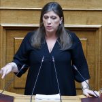 Κωνσταντοπούλου: «Στα Τέμπη χάθηκαν τα βίντεο, στο έγκλημα της Πύλου χάθηκαν τα βίντεο, στη Χίο δεν υπάρχουν καταγραφές»