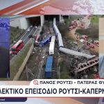 Λεκτικό επεισόδιο του Πάνου Ρούτσι με τον Βασίλη Καπερνάρο: «Ρε κάθαρμα» – «Πήγαινε, κάνε απεργία»