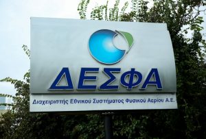 ΔΕΣΦΑ: Πλήρης δέσμευση του «κάθετου διαδρόμου» για τον Μάρτιο