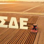 Απόψε η ανακοίνωση παράτασης για monitoring και ΟΣΔΕ 2025