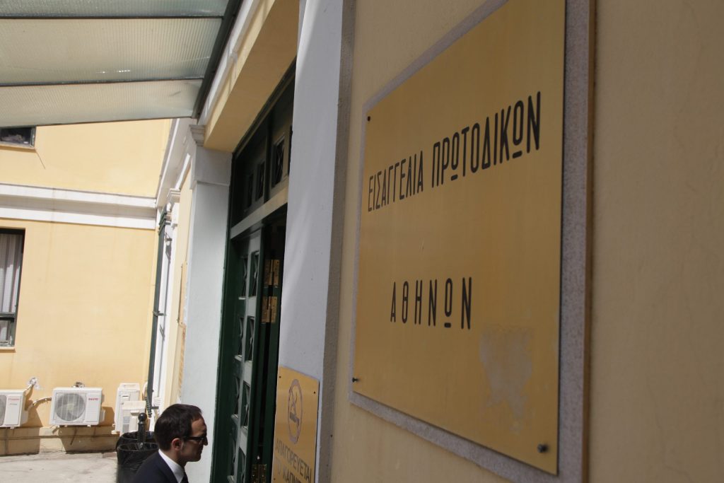 Ποινική δίωξη στον διανομέα για τον άγριο καυγά στην Αχαρνών - Σε βαθμό πλημμελήματος στον 70χρονο οδηγό - ertnews.gr