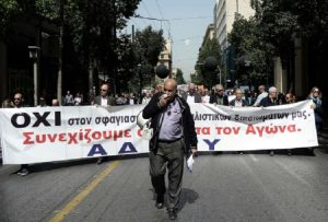 Στάση εργασίας της ΑΔΕΔΥ σήμερα στο Λεκανοπέδιο για τον 13ο και τον 14ο μισθό