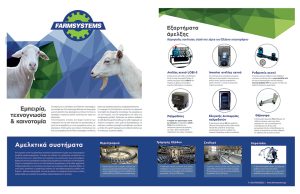 Δεν προσμετράται στο όριο προς το κανονικό καθεστώς ΦΠΑ το Μ23