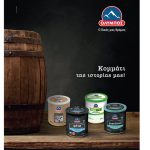 Καλπάζει η ζήτηση για Φέτα, αναγκαία τα κίνητρα προς αύξηση γαλακτοπαραγωγής - Τυροκόμος