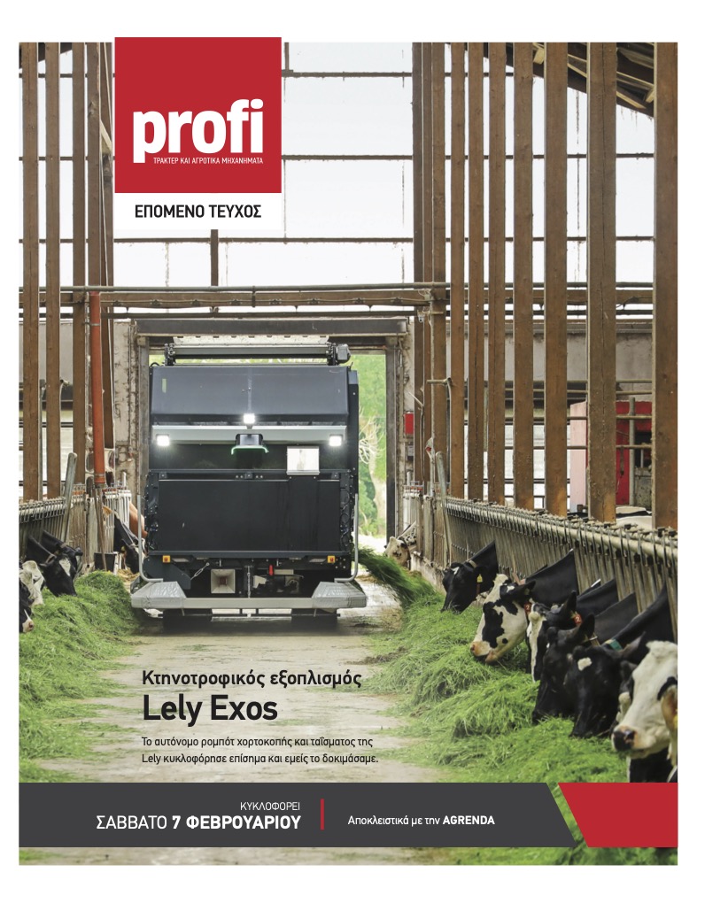 Απώλειες 6,5% στο βαμβάκι και 8% για το σιτάρι το 2025, σχεδόν 32% πτώση το ρύζι