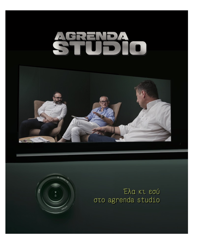 Παρουσιάζει σχέδιο ανάπτυξης κτηνοτροφίας ο πρωθυπουργός