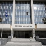 Άρειος Πάγος: Στην τελική ευθεία για την κρίσιμη απόφαση για τα κόκκινα δάνεια του «νόμου Κατσέλη»