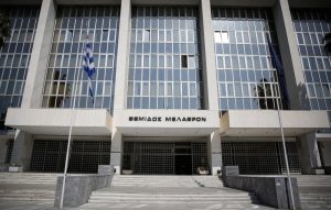 Άρειος Πάγος: Στην τελική ευθεία για την κρίσιμη απόφαση για τα κόκκινα δάνεια του «νόμου Κατσέλη»