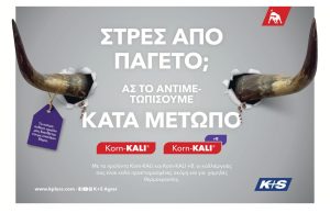 Άγνωστη η συνολική χρηματοδότηση ΚΑΠ, μέγα αβεβαιότητες η ένταξη σε ένα ταμείο λέει το Ελεγκτικό