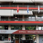 ΣΥΡΙΖΑ: Σιωπή για τα σκάνδαλα, υπεκφυγές για τις ευθύνες, αλαζονεία και κυνισμός