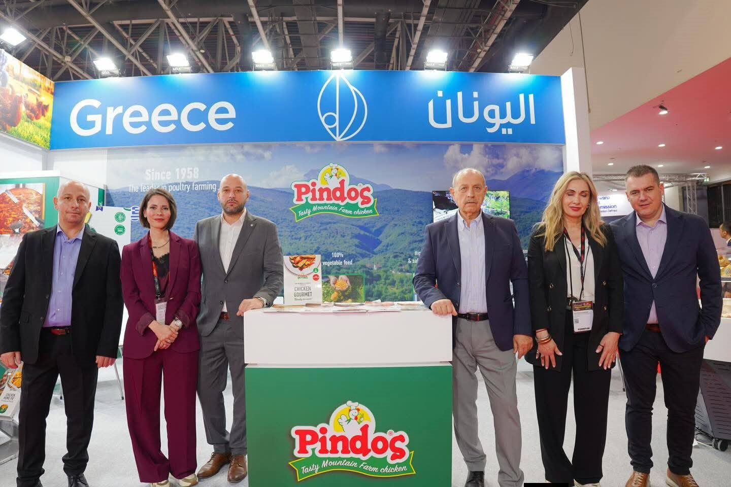 Στρατηγική εξωστρέφεια για Α.Π.Σ.Ι ΠΙΝΔΟΣ μέσω GULFOOD