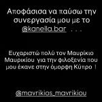 Στέφανος Παπαδόπουλος: Τέλος η συνεργασία με τον Μαυρίκιο