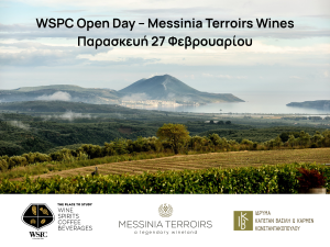 Γνωριμία με τη σύγχρονη οινική ταυτότητα της Μεσσηνίας στο Open Day του WSPC - Winetrails