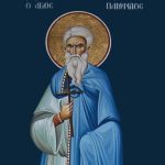 16/2: Εορτολόγιο - Ποιοι γιορτάζουν σήμερα;