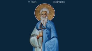 16/2: Εορτολόγιο - Ποιοι γιορτάζουν σήμερα;