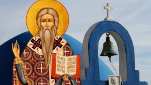 11/2: Ποιοι γιορτάζουν σήμερα - Μην ξεχάσετε