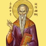 10/2: Γιορτάζουν Χαράλαμπος & Χαρίλαος - Μην Ξεχάσετε