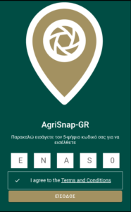 ΟΣΔΕ 2025: Αναρτήθηκαν αποτελέσματα monitoring - Αναλυτικές οδηγίες για Agrisnap • Έλληνας Αγρότης