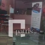 Διαρρήκτης συνελήφθη στο Αρκαλοχώρι με κλοπιμαία