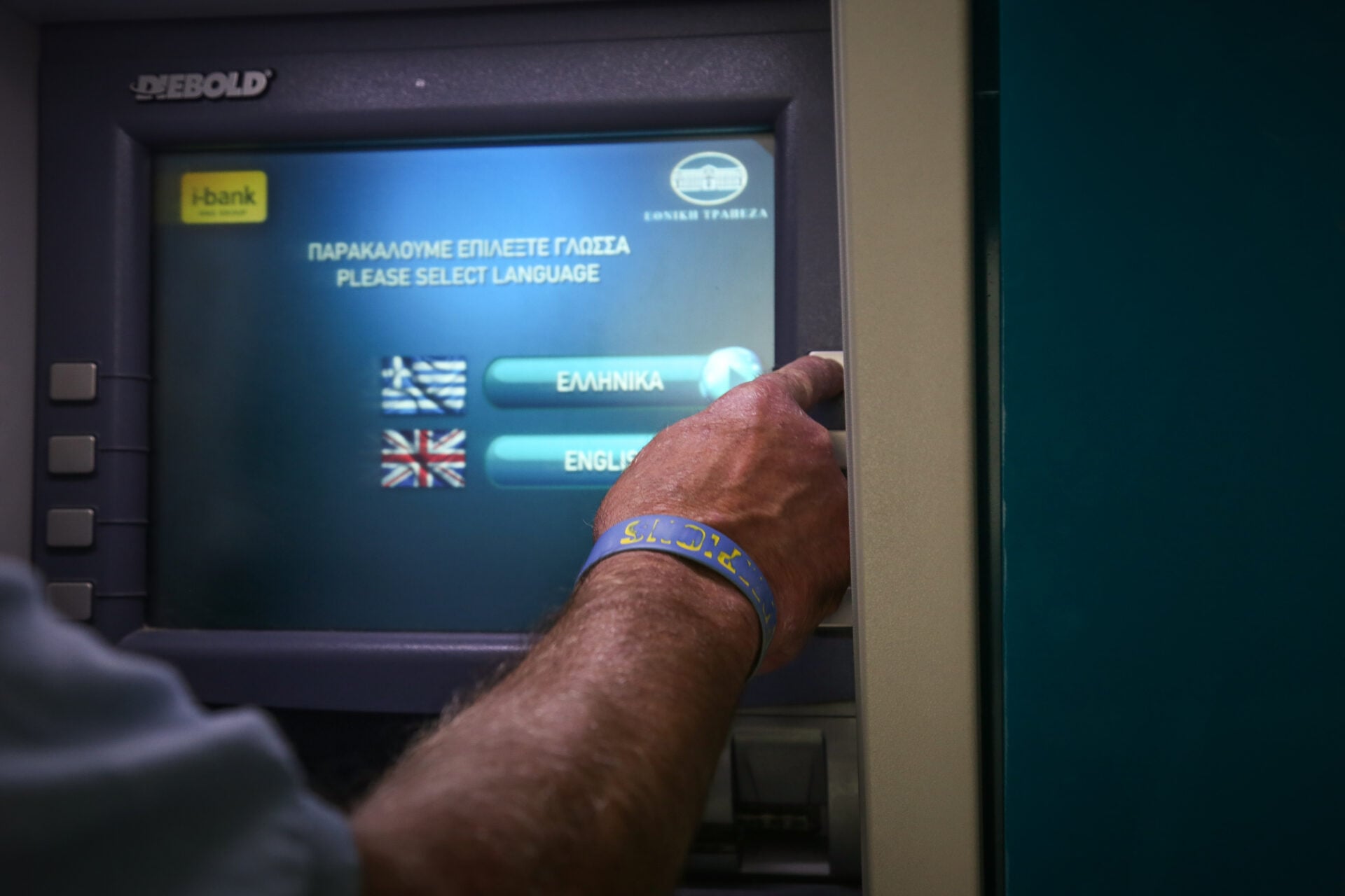 «Κλείδωσαν» οι πληρωμές: Από 25 Φεβρουαρίου στους λογαριασμούς οι συντάξεις Μαρτίου