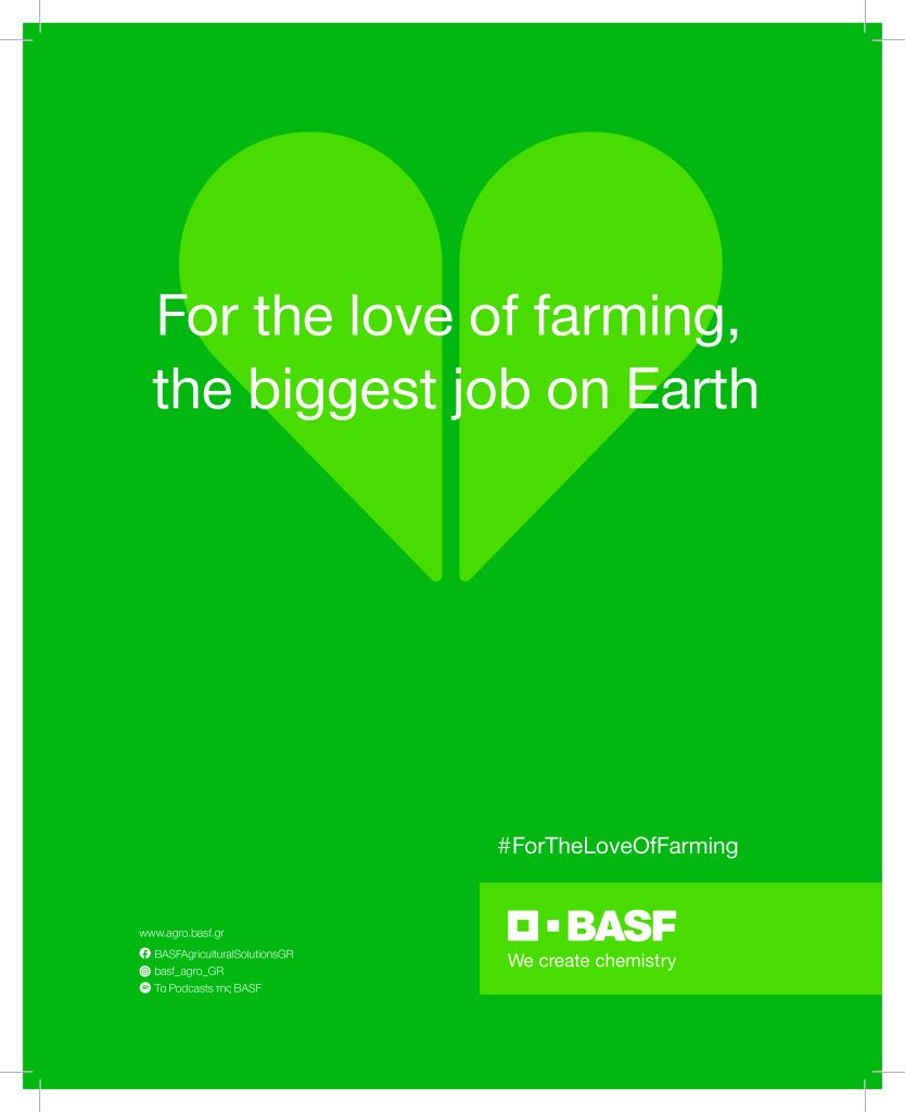 Λύσεις για τις σημερινές ανάγκες της ελληνικής γεωργίας φέρνει η BASF