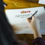 Συνεχίζει το εκπαιδευτικό πρόγραμμα κατάρτισης συνεργαζόμενων παραγωγών της η ΜΠΑΡΜΠΑ ΣΤΑΘΗΣ