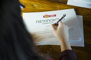 Συνεχίζει το εκπαιδευτικό πρόγραμμα κατάρτισης συνεργαζόμενων παραγωγών της η ΜΠΑΡΜΠΑ ΣΤΑΘΗΣ