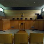 Στο εδώλιο το ζευγάρι των αστυνομικών της βουλής που κακοποιούσε τα παιδιά του