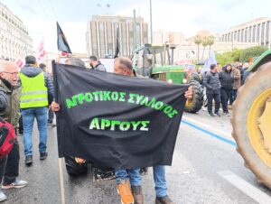 Τα τρακτέρ μπήκαν στο Σύνταγμα (ΦΩΤΟ) • Έλληνας Αγρότης