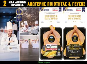 Έπιασε τα 30 κιλά η ετήσια κατανάλωση στο κοτόπουλο, σε μεγέθυνση η πτηνοτροφία