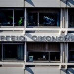 Επιτροπή ΥΠΕΘΟ για τους διαχειριστές κόκκινων δανείων