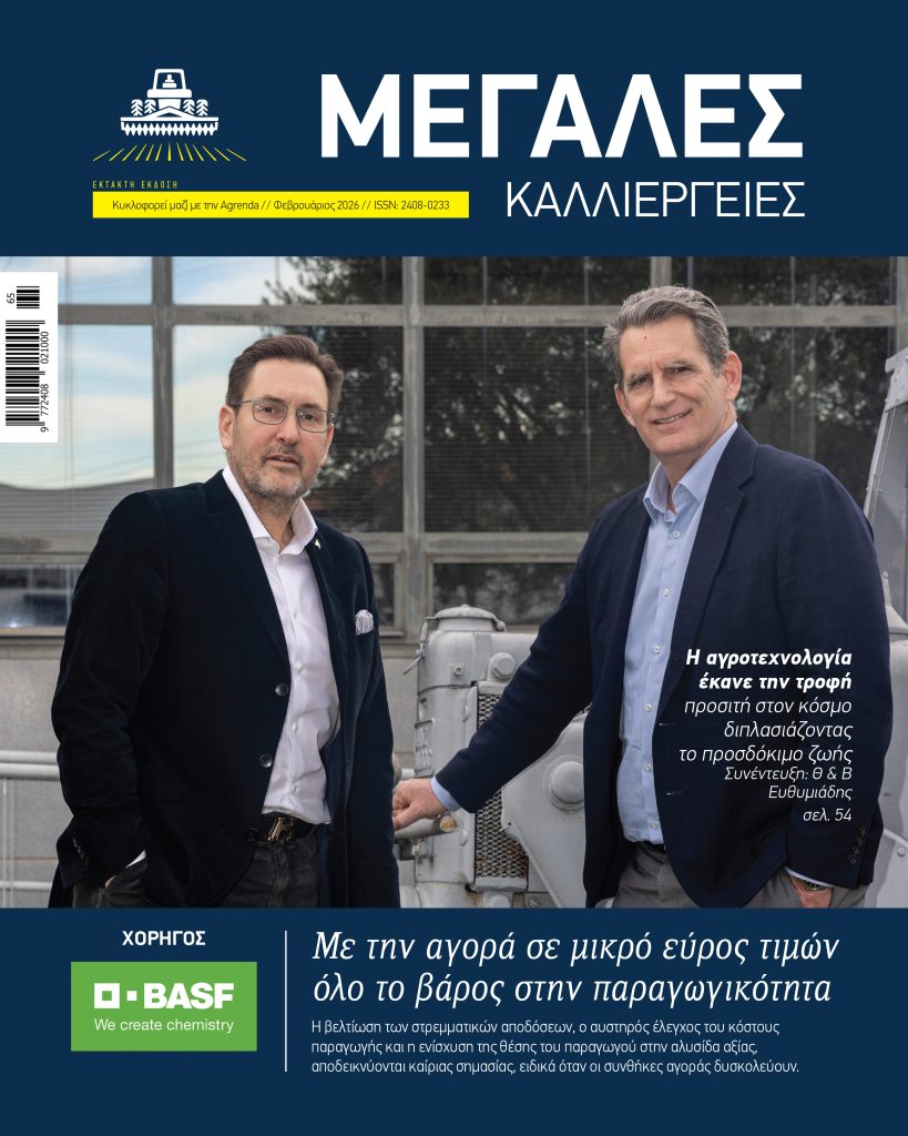 Δύσκολη η φετινή συγκυρία για όλες τις επιλογές στις επικείμενες εαρινές σπορές