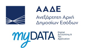 Νέο ξεκίνημα με το ψηφιακό τιμολόγιο - Ποιοι κινδυνεύουν με πρόστιμα • Έλληνας Αγρότης