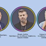 EY: Σημαντικό το αποτύπωμα του ελληνικού κλάδου τροφίμων και ποτών στον διαγωνισμό «Επιχειρηματίας της Χρονιάς 2025»