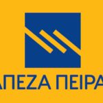 1ο Δελτίο Τιμών Αγροτικών Προϊόντων από την Τράπεζα Πειραιώς-Ιανουάριος 2026