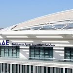 Κακουργηματική δίωξη για τους κατηγορούμενους ως μέλη κυκλώματος με τα ΑΦΜ «φαντάσματα»