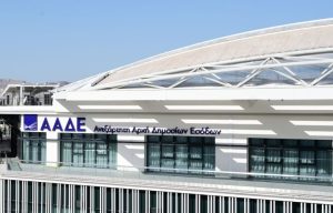 Κακουργηματική δίωξη για τους κατηγορούμενους ως μέλη κυκλώματος με τα ΑΦΜ «φαντάσματα»