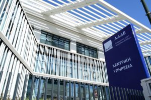 Στις 16 Μαρτίου ανοίγει η πλατφόρμα για φορολογικές δηλώσεις