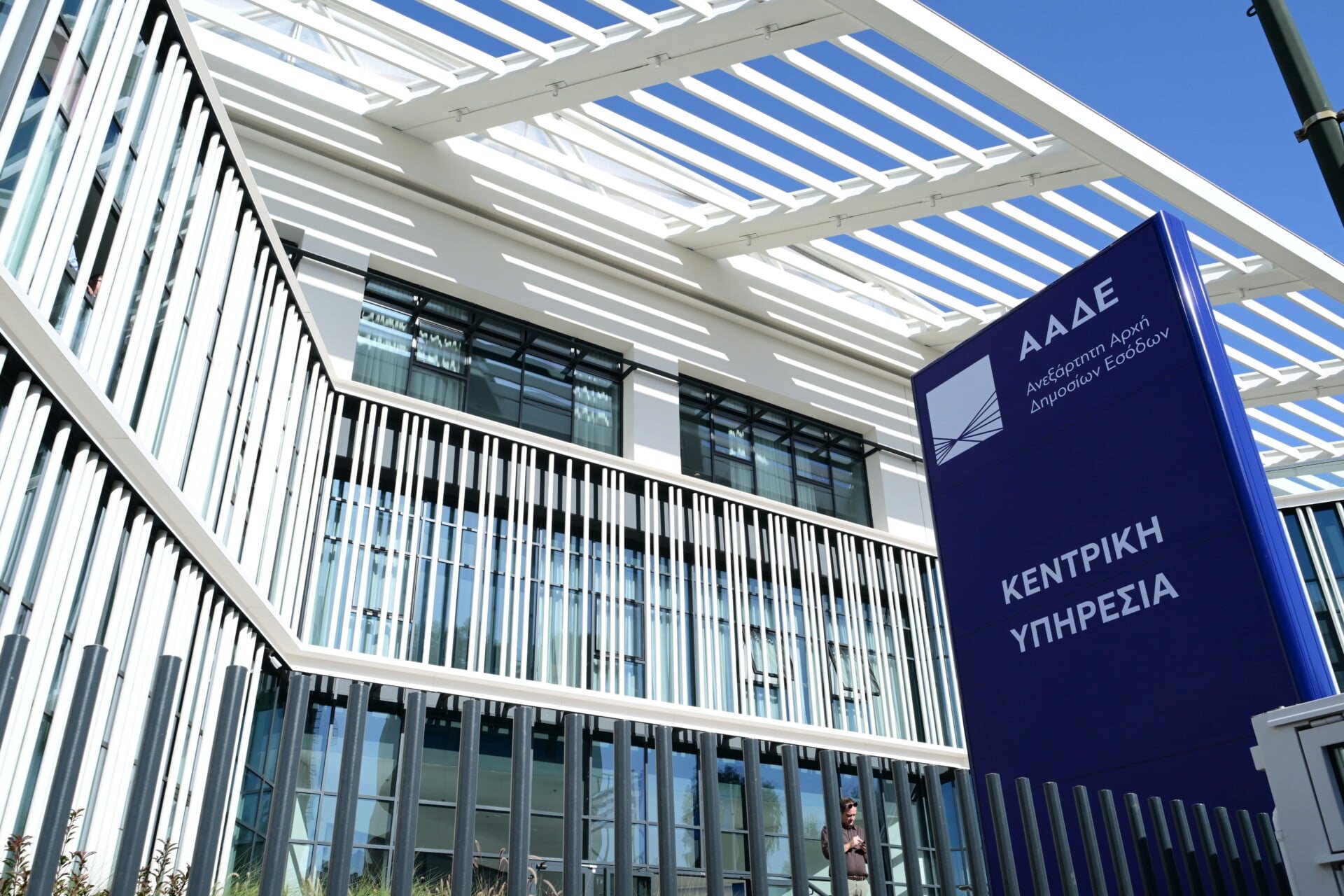 Στις 16 Μαρτίου ανοίγει η πλατφόρμα για φορολογικές δηλώσεις